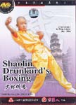 Shaolin Drunkard’s Boxing