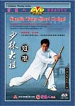 Shaolin Taizu (First Emperor) Short Cudgel