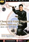 Cheng-style Eight Diagram Ziwu Yuanyang Yue (Short Weapons)