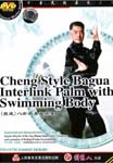 Cheng-style Bagua Interlink Palm with Swimming Body