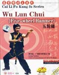 Cai Li Fo Kungfu Series: Wu Lun Chui (Five-wheel Hammer)