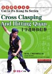 Cai Li Fo Kungfu Series: Cross Clasping and Hitting Quan