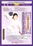 Basics for Curing Disease Using Taijiquan for Life Enhancement
