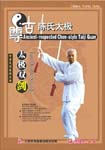 Ancient-respected Chen-style Taiji Quan: Taiji Double Swords