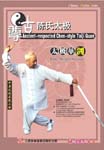 Ancient-respected Chen-style Taiji Quan: Taiji Single Swords