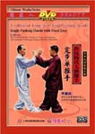 Single Pushing hands with Fixed Step (Traditional Yang-style)