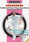 Four-technique Quan of Cock Style (Shanxi Xingyi)