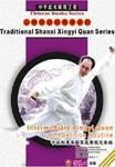 Intermediate Xingyi Quan Competition Routine (Shanxi Xingyi)