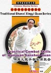 Practical Combat Skills of Hunyuan (Balanced) Sanshou Quan