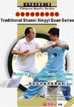 Rules of Chinese Wushu Tuishou (Pushing Hands) Competition