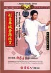 Appreciation of Xingyi Quan and Weapon Routines