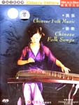 Chinese Culture: Chinese Folk Music / Chinese Folk Songs