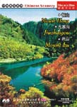 Chinese Scenery: Mount Heng / Jiuzhaigou / Mount Lu