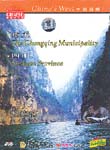 The Chongqing Municipality / Sichuan