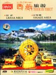 Tour in Tibet: Lhasa Area, Xigaze Area