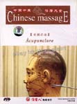 Chinese Massage: Acupuncture