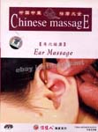 Chinese Massage: Ear Massage