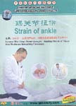 Strain of Ankle