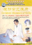 Common Diseases of Belly