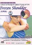 Lectures on Massage by Famous Experts of TCM: Frozen Shoulder