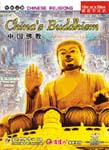 Chinese Religions: China’s Buddhism