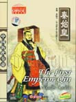 The First Emperor Qin (259 B.C.-210 B.C.)