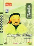 Genghis Khan