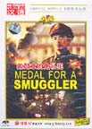 Medal for a Smuggler