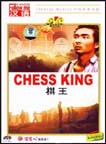 Chess King