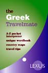 The Greek Travelmate: A-Z Pocket Interpreter (Greek and English)